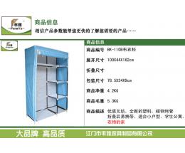 豐雅家具 以智能家居賦能加盟生態，開啟家居新零售未來